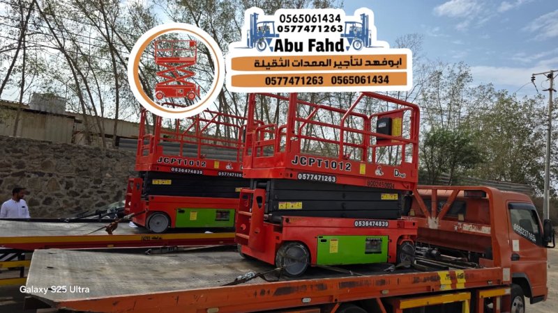 رافعة بضائع حديثة للايجار - أبو فهد لتأجير الرافعات الكهربائية