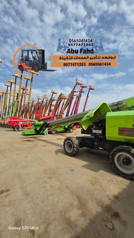 مان لفت للايجار في السعودية تأجير مان لفت في السعودية - أبو فهد لتأجير الرافعات الكهربائية