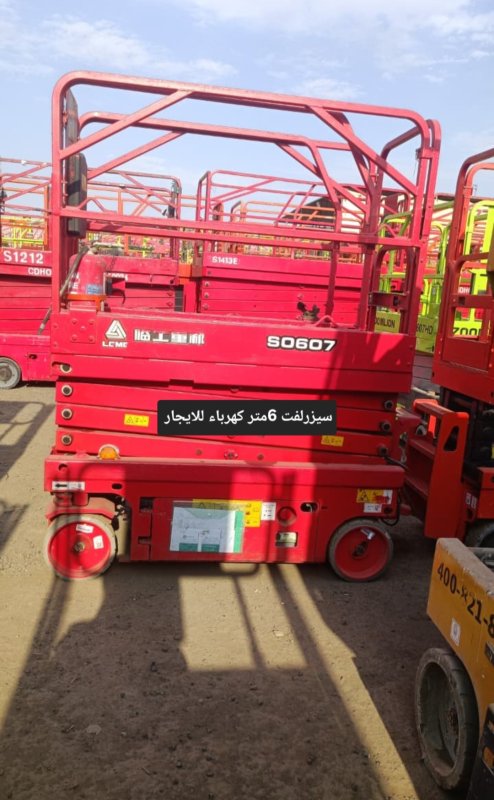 أبو فهد لتأجير المعدات الكهربائية في السعودية أبو فهد لتأجير تأجير سيزر لفت في السعودية - أبو فهد لتأجير الرافعات الكهربائية - رافعات كهربائية